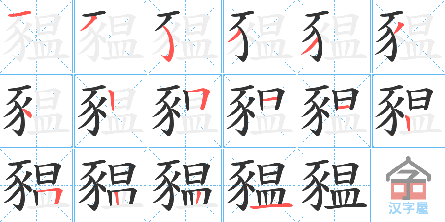 ���n���ı�˳�ֲ���ʾ��һ��һ��д�֣�