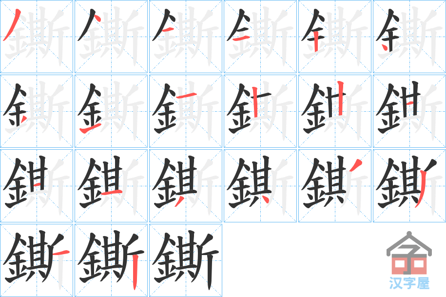 ���r���ı�˳�ֲ���ʾ��һ��һ��д�֣�