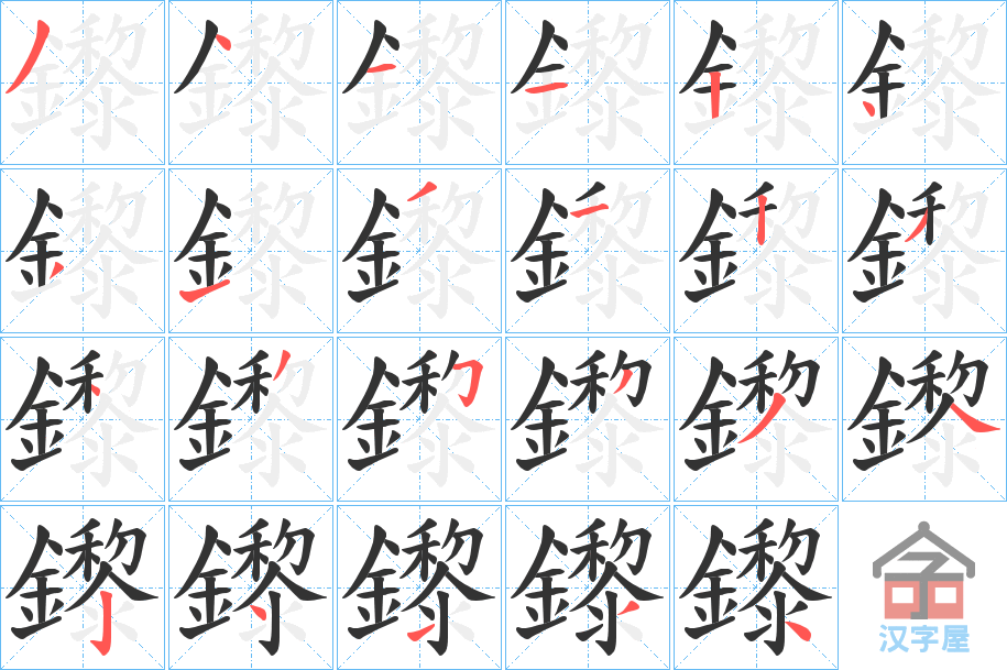 ���g���ı�˳�ֲ���ʾ��һ��һ��д�֣�