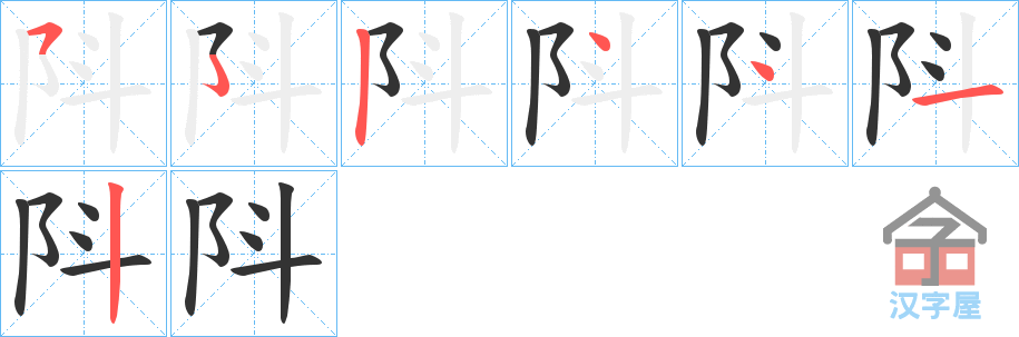 ���h���ı�˳�ֲ���ʾ��һ��һ��д�֣�