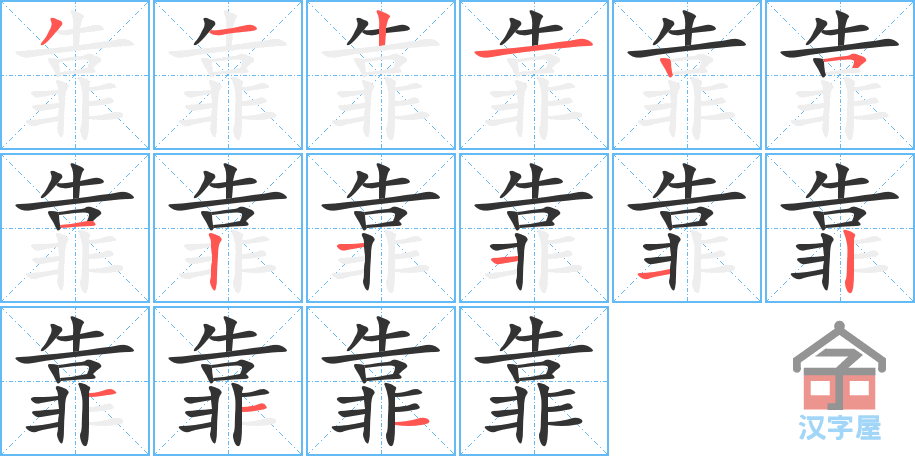 �������ı�˳�ֲ���ʾ��һ��һ��д�֣�