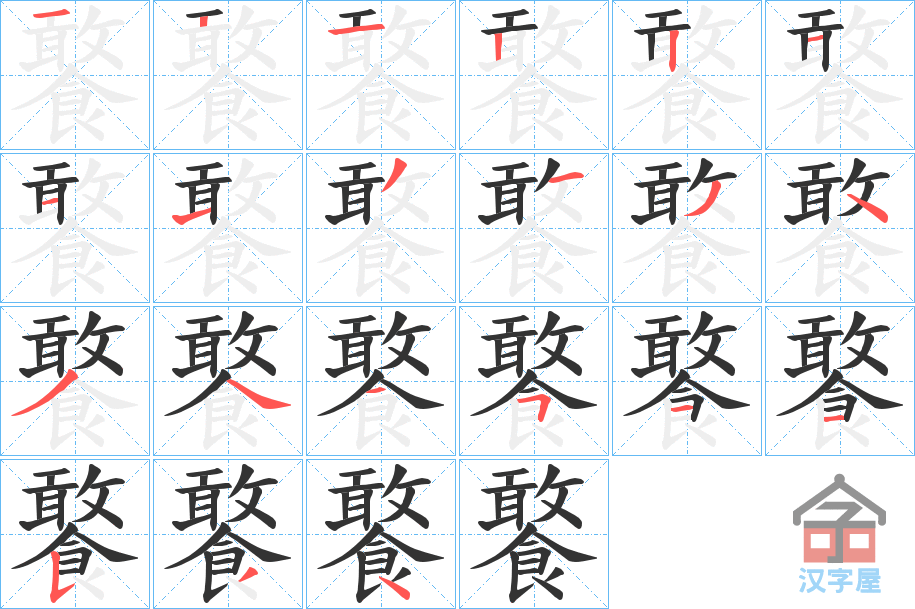 �������ı�˳�ֲ���ʾ��һ��һ��д�֣�