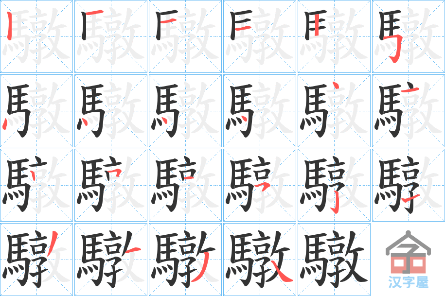 򗡷ı˳ֲʾһһд֣