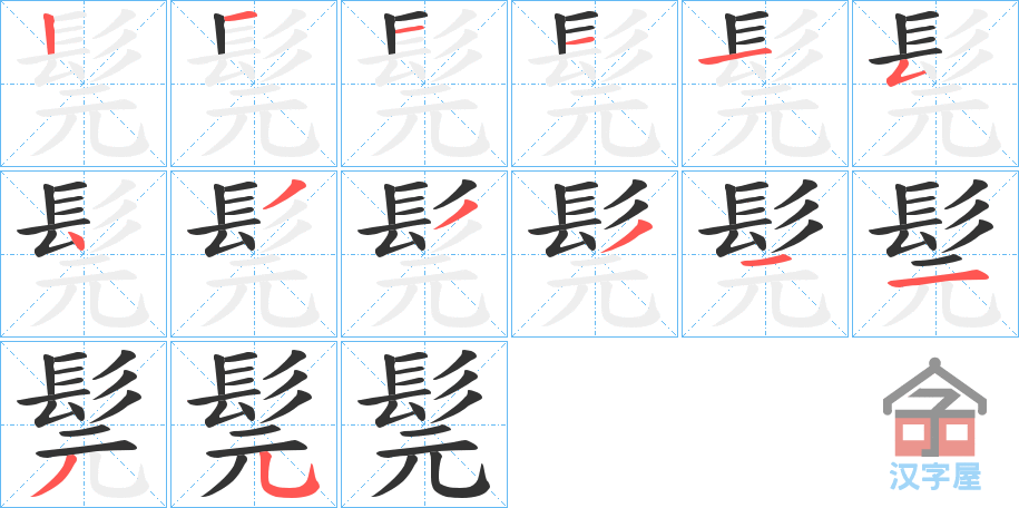 󈡷ı˳ֲʾһһд֣