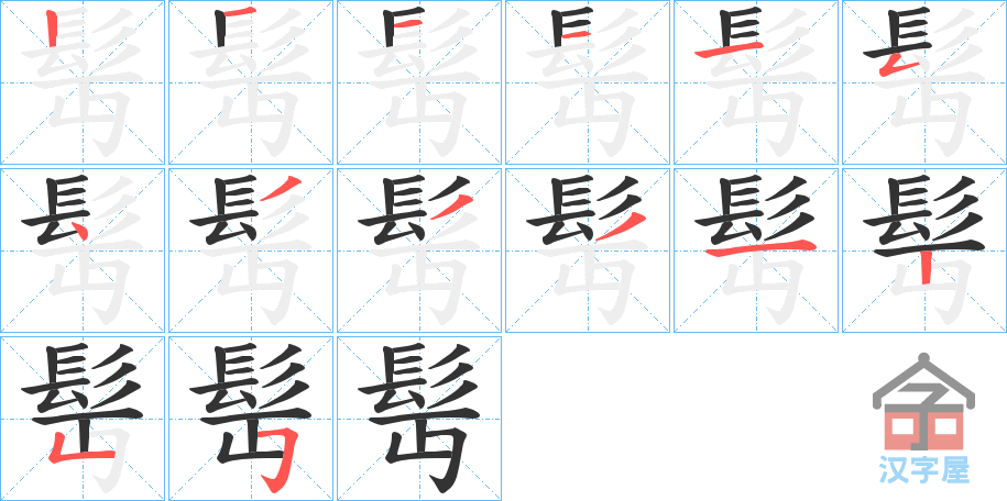 󉡷ı˳ֲʾһһд֣