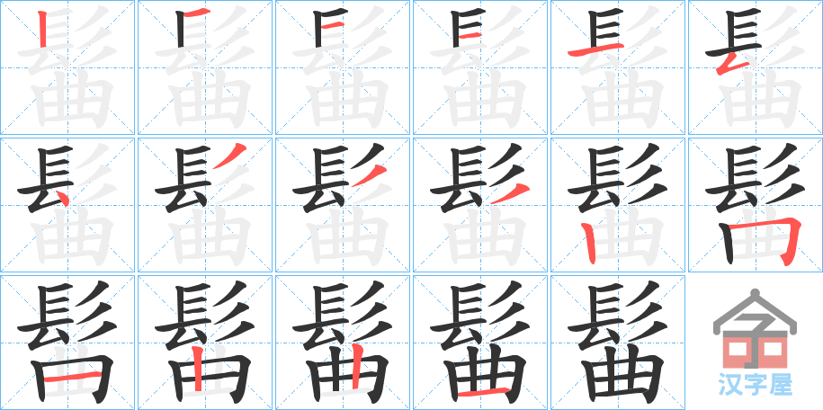 󔡷ı˳ֲʾһһд֣