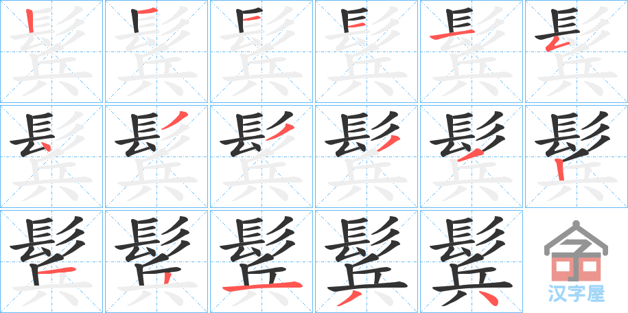 󝡷ı˳ֲʾһһд֣