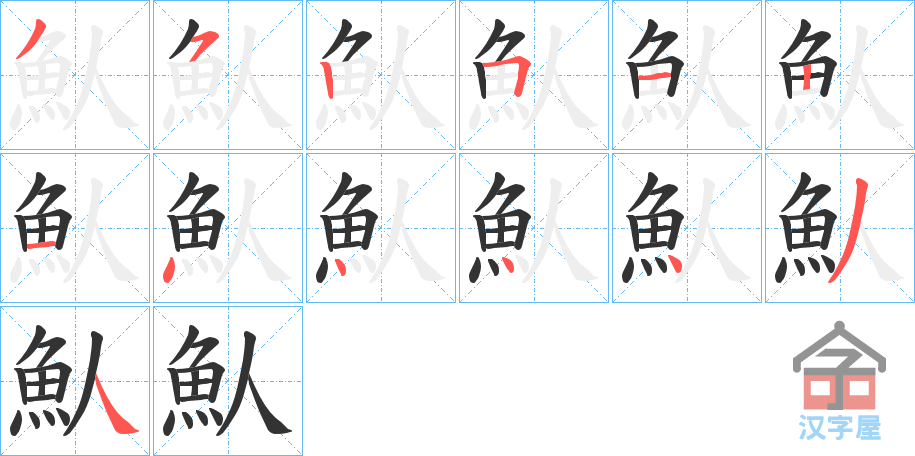 􁡷ı˳ֲʾһһд֣