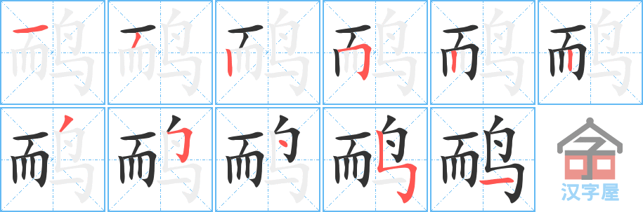 𹡷ı˳ֲʾһһд֣