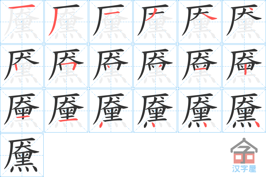 ���d���ı�˳�ֲ���ʾ��һ��һ��д�֣�