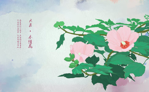 五行属水的名字2019