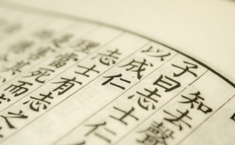 谢姓取楚辞的名字