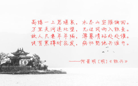 萧姓好听有诗意的