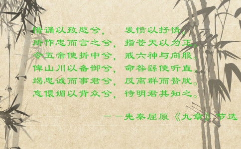 借用诗经楚辞为宝宝取名字更有韵味