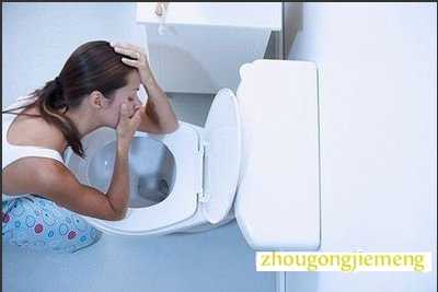 梦见呕吐