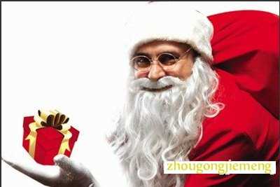 梦见圣诞老人