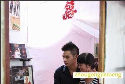 梦见洞房 洞房花烛