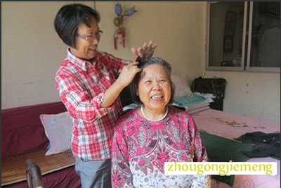 梦见别人给我梳头