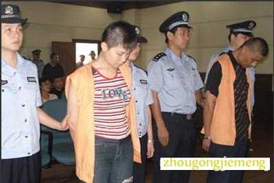 梦见判刑
