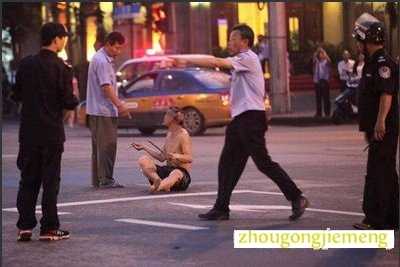 梦见被神经病追