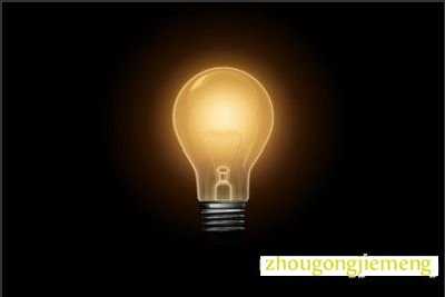 梦见电灯亮起来