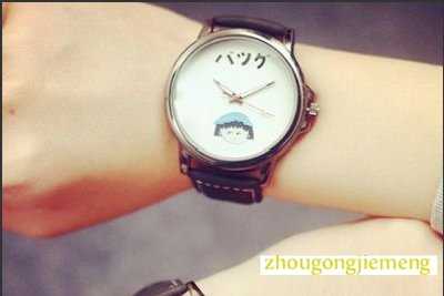 梦见老公送我情侣手表